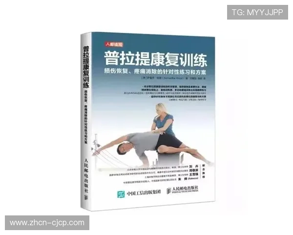 球队医疗团队专业化：运动科学与伤病预防技术应用